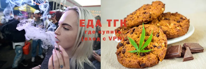 Cannafood марихуана  Инсар 