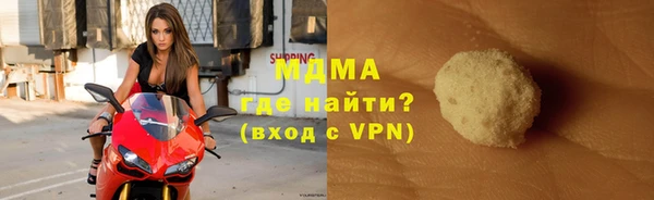 бутират Инта